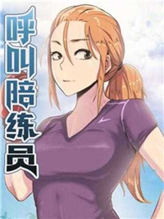 羞羞漫画在线阅读页新番上线